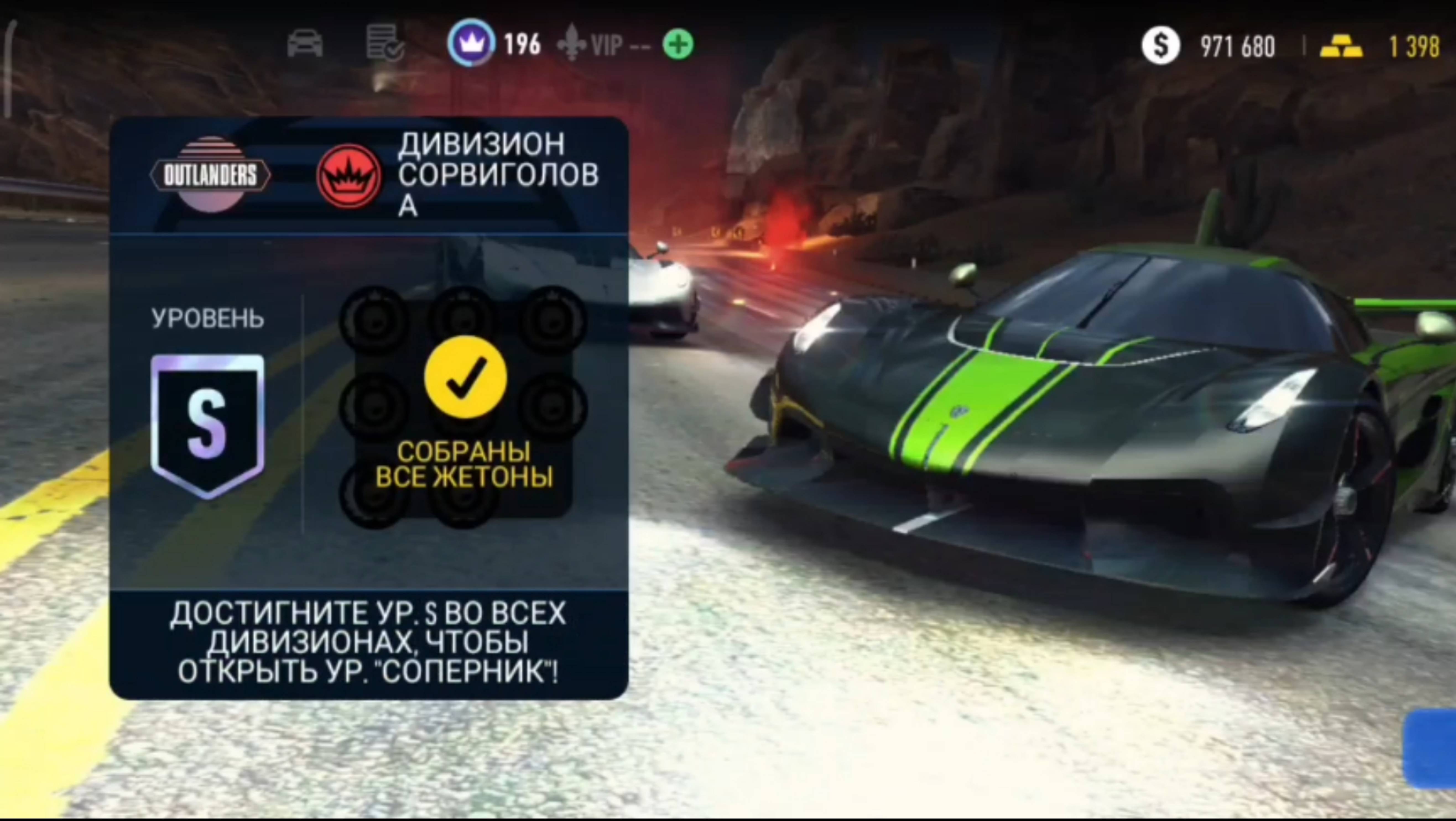 Koenigsegg Jesko в ПВП !!! NFS No Limits