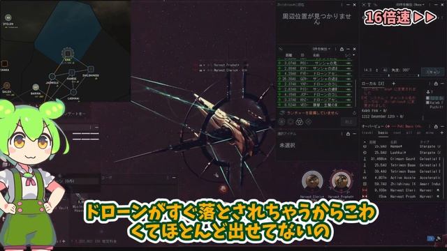 EVE Online  のんびり宇宙生活 50 クリムゾンハーベスト Crimson Harvest Event 2023