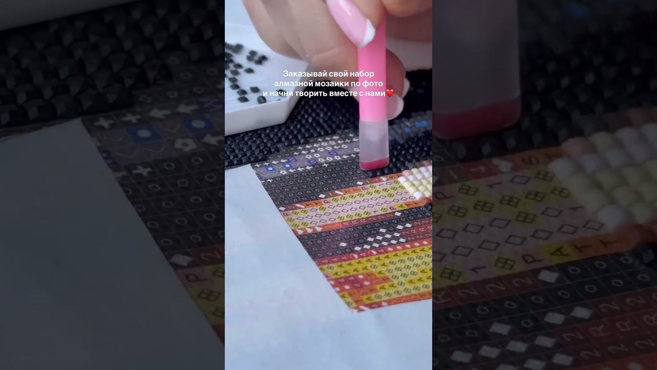 #asmr #алмазнаямозаика #diamondpainting #картина #art #творчество #искусство