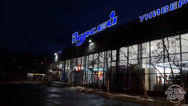 Неон в Энергетике 19.11.2023