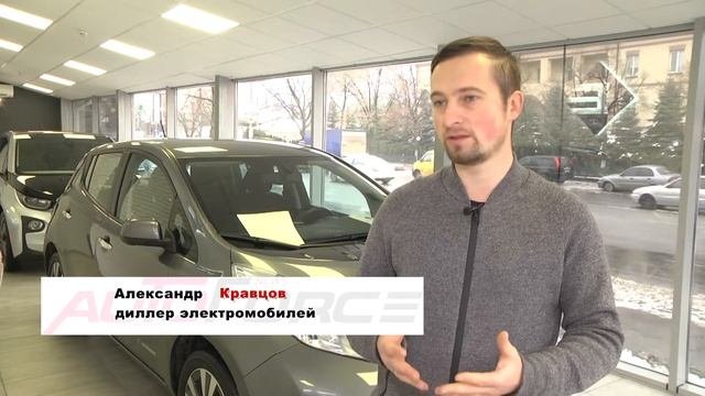 Александр Кравцов диллер электроавтомобилей