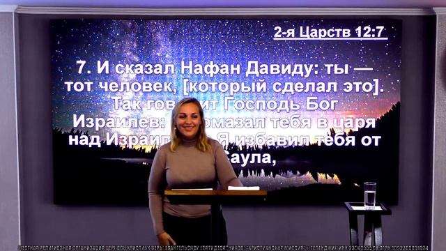 “Бог видит сердца» - лидер женского служения Струкова Елена (22.10.2023)