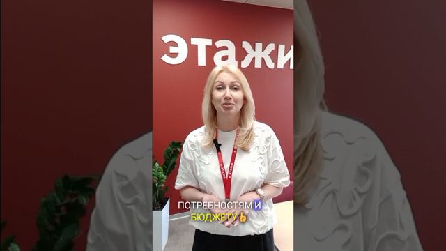 Знакомство со мной❤ Арчакова Елена
специалист по недвижимости компании "Этажи"