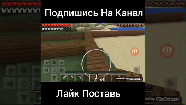 Minecraft Дача1 строим дачный дом
