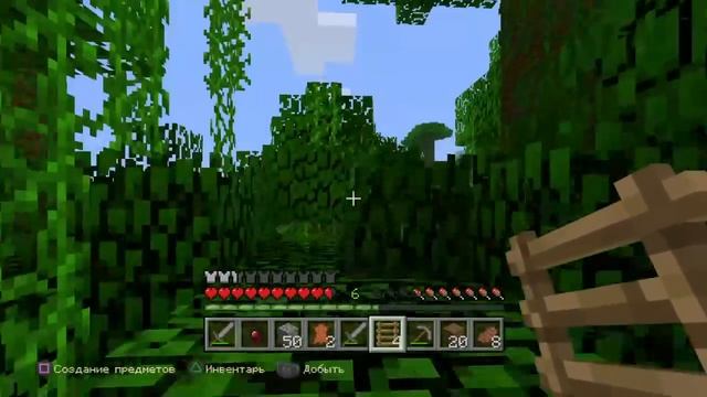 Minecraft Майнкрафт PS4. #5 Голым жить нельзя. Очень уж холодно без одежды...