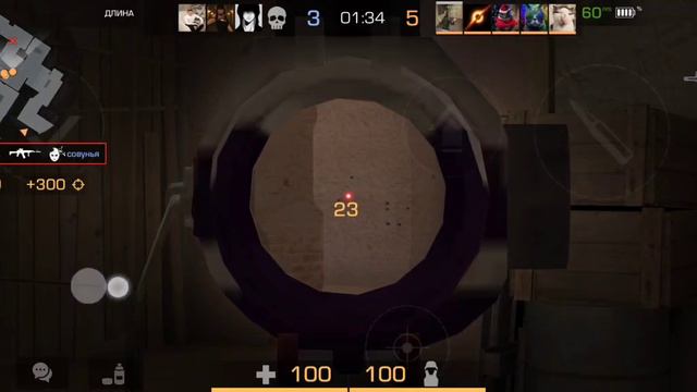 StandOff 2. Соревновательный на Dune