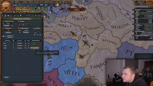 Я СТАЛ ЦАРЕМ