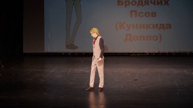 2 10  ОДИНОЧНОЕ ДЕФИЛЕ 25 Великий из Бродячих Псов Куникида Доппо   Кхорни