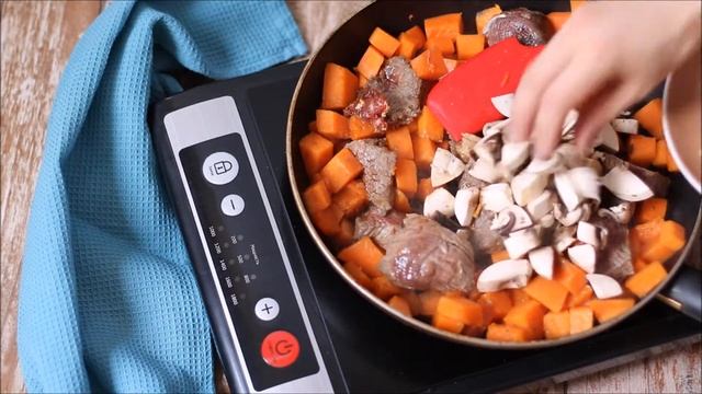 Говядина с тыквой и грибами