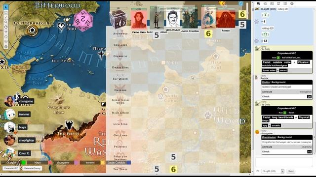 "Чисто мистические исследования", 4.2: "Как звучит звук сомнения?"