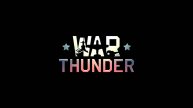 Танки - (War Thunder) Реалистичный режим