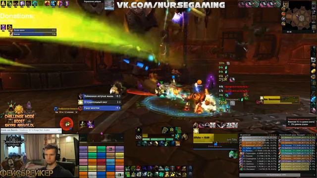 Thok top 1 WW monk dps 496151 (11/06/14)