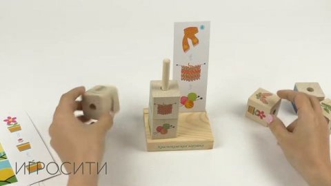 Игра "Логический ряд", Краснокамская игрушка