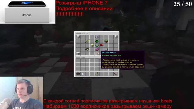 Розыгрыш призов VIMEWORLD С  ЕНОТОМ| ПАТИ |СТРИМ С ЕНОТОМ | #GAME #MINECRAFT