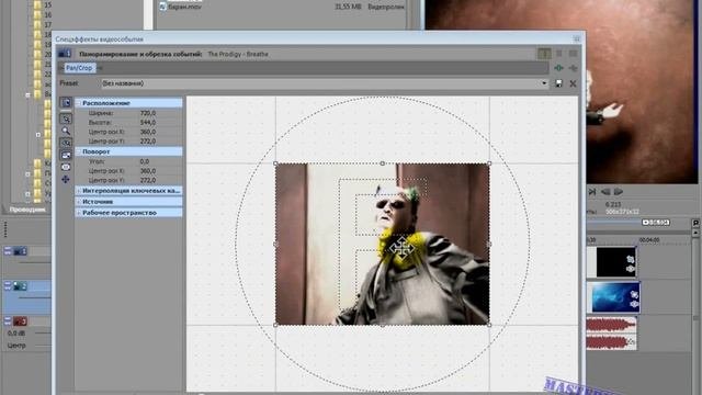 Sony Vegas 6.Keyframe ключевые точки и кадрирование PanCrop