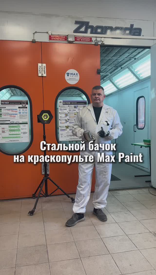 Пластиковый или стальной бачок ?