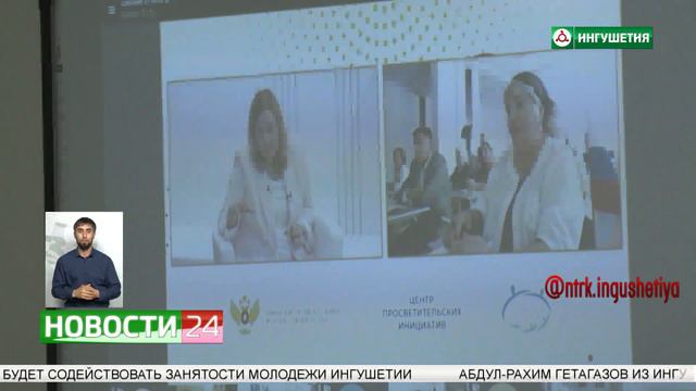 Общероссийское родительское собрание провел министр просвещения России