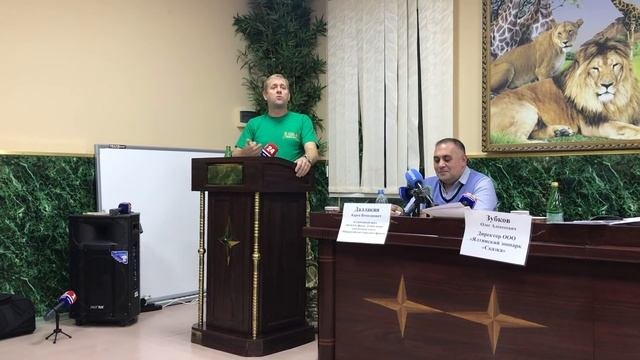 О самарских мишках