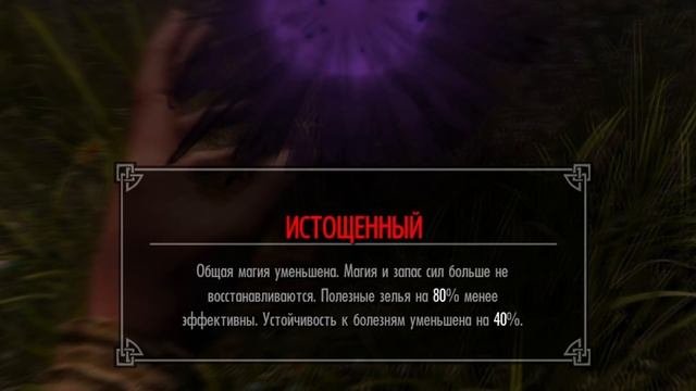 Skyrim Режим ВЫЖИВАНИЯ в SKYRIM ANNIVERSARY EDITION! Обновление выпуска Creation Club.