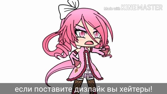 Я КАРАЛЕВА А ВЫ ПОДПИСЧИКИ ГОВНО