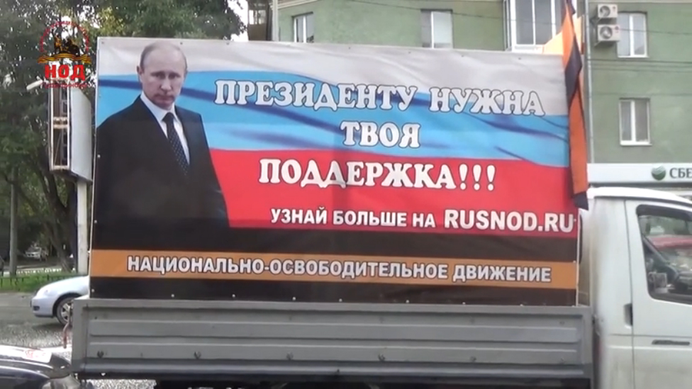 6.09.2014 Автопробег «Новороссия, мы с тобой!»