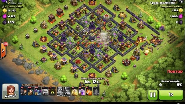 Clash of Clans + Как наказать хитрого китайца в clash of clans