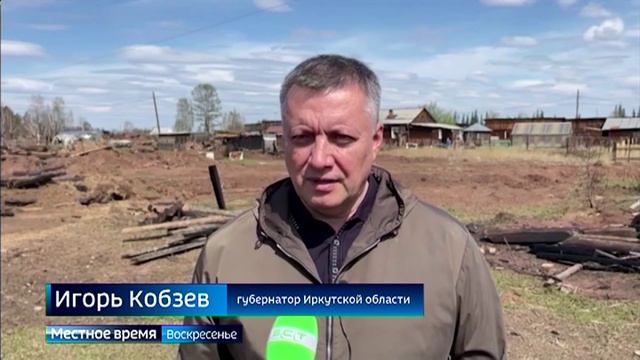 Губернатор Игорь Кобзев провел встречу с пострадавшими от пожаров жителями Братского района