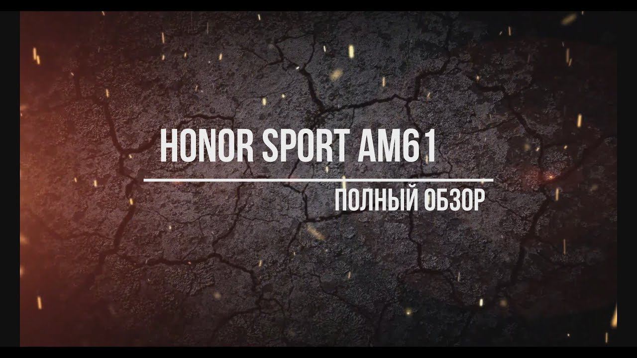 HONOR AM61