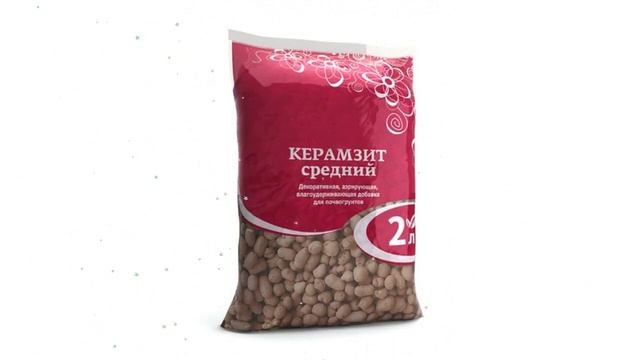Дренаж керамзитовый средний (VERMI) 2,5л обзор VERMI33