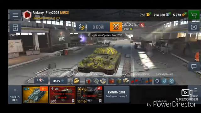 Как надо правильно проходить ИС-3! Wot Blitz.