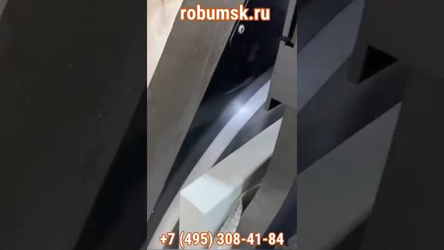 РОБУ. Гидроблок стыкового сварочного аппарата.