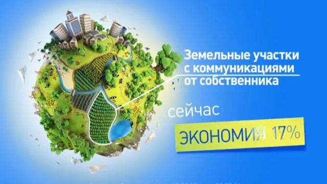 Микрорайон Ростошинские пруды - 1