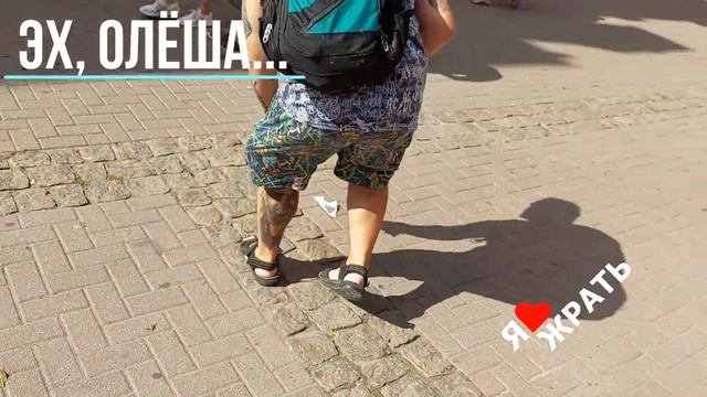 Я люблю жрать 33 выпуск, обзорная экскурсия по Ейску