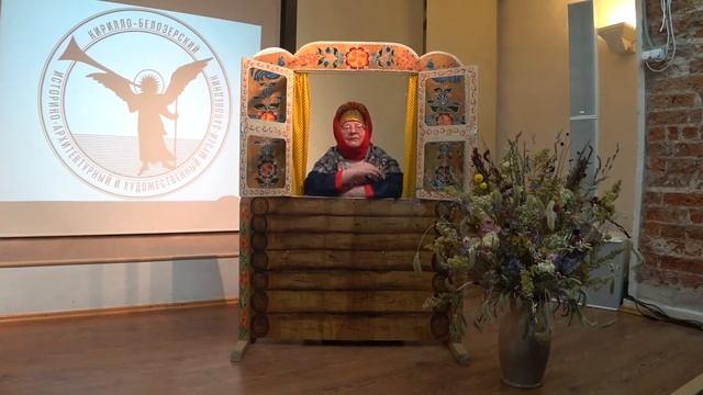 Сказки в исполнении кирилловской сказительницы Татьяны Вассы Васильевой