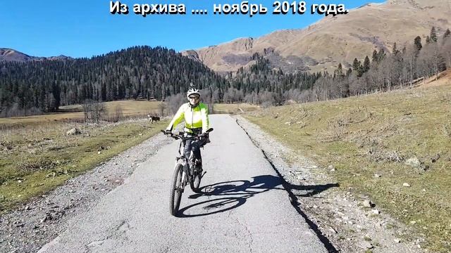 Лыжи  + велосипеды = Сочи + Абхазия