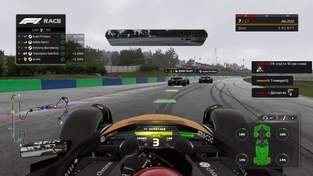 IL2 - Hungary - McLaren