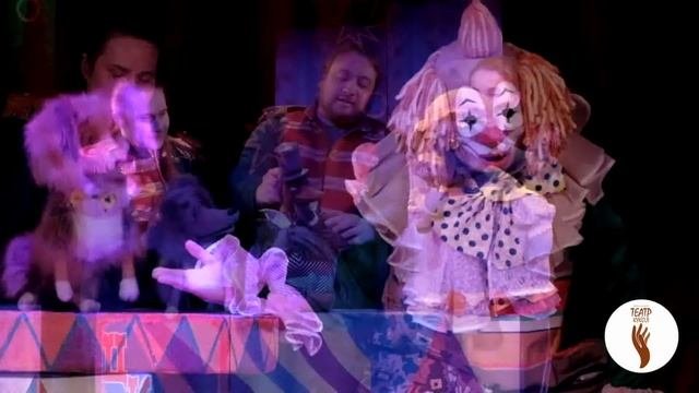 Премьера спектакля «Каштанка»