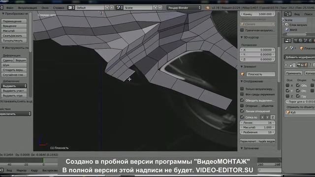 моделирование лоу поли мото ч1 Blender 3D