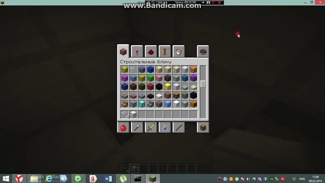 майнкрафт 1.5.2 мой сервер + как сделать бесконечный источник еды