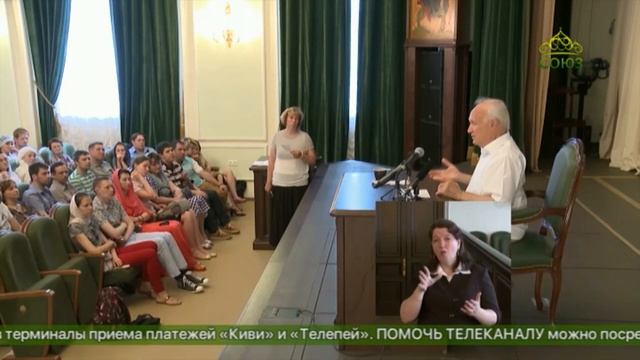 А.И.Осипов.Признаки, по которым можно определить,что раскаяние совершилось.