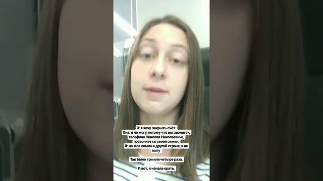 Про крик