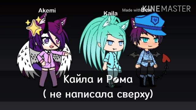 Это моё первое видео//~ не судите строго//~