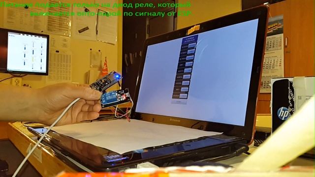Умный дом на esp32 и esp8266 -2-