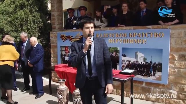 В Каспийске завершился межрегиональный военно патриотический слет кадетов СКФО