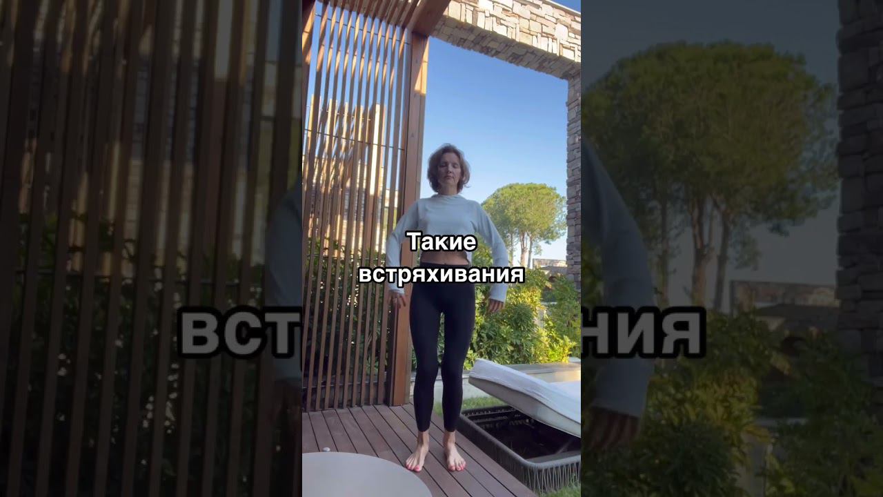 Это все, что тебе нужно, чтобы проснуться!