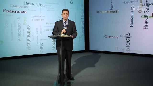 9-я Заповедь Не лжесвидетельствуй  Проповедь Андрей Качалаба