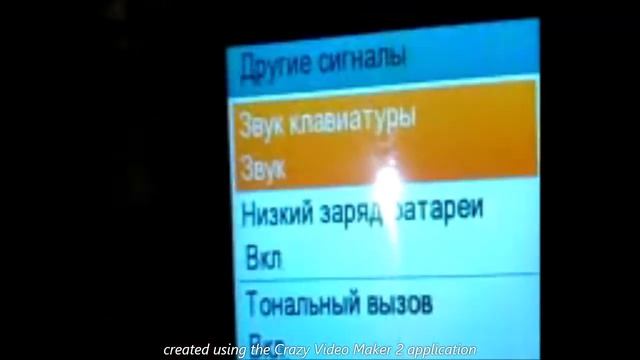 Обзор телефона DEXP V244,,,,, ( Внимание ! В наушниках лучше не слушать, очень громко воет СИРЕНА )