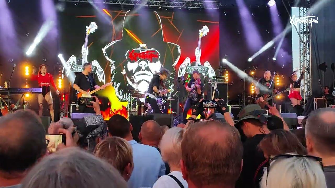 Крематорий - Smeels Like Teen Spirit (Вологда 2024)