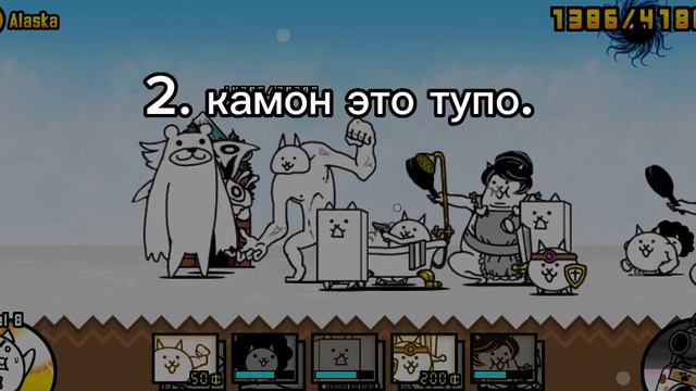 почему байт это тупо?