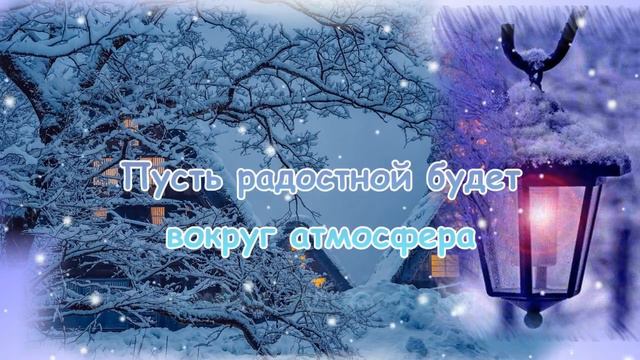 ДОБРЫЙ ВЕЧЕР!ПУСТЬ В ВАШЕМ ДОМЕ БУДЕТ ТЕПЛО И УЮТНО!